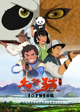看全色黄大色黄大片视频